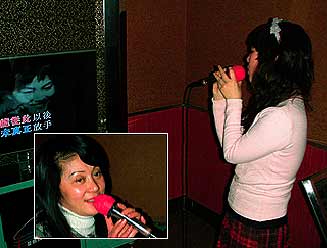 Karaoke